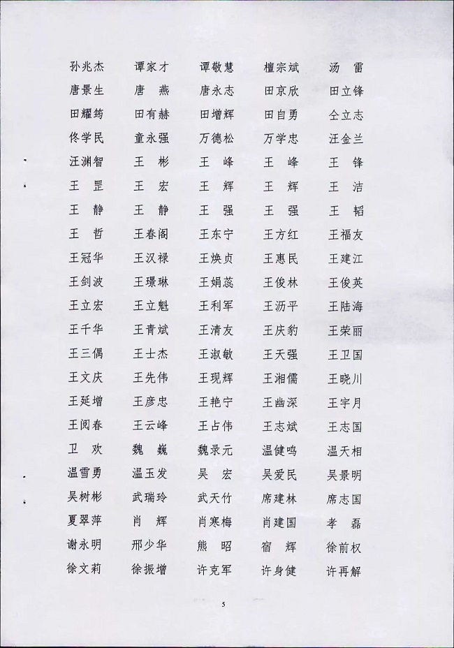 55.jpg